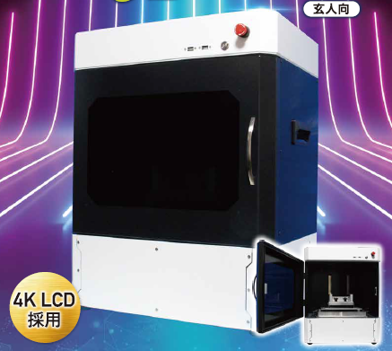 3Dプリンタ『MATRIX340LCD』