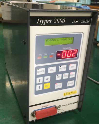 エアリークテスター『Hyper2000』
