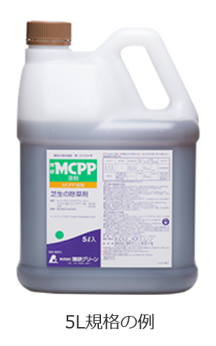 芝生用除草剤『MCPP液剤』