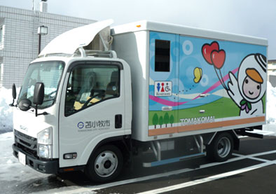 移動式トイレ『バイオトイレカー』