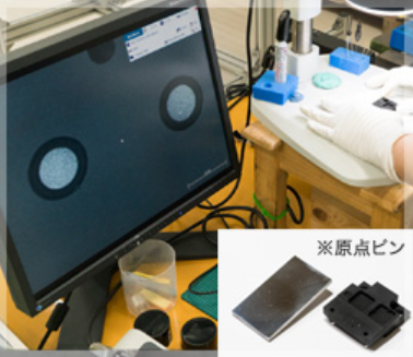 【事業紹介】開発設計業務