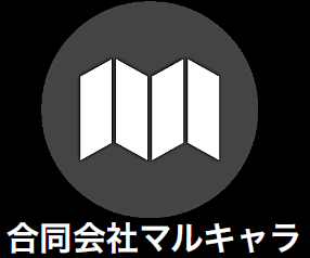 合同会社マルキャラ　事業紹介