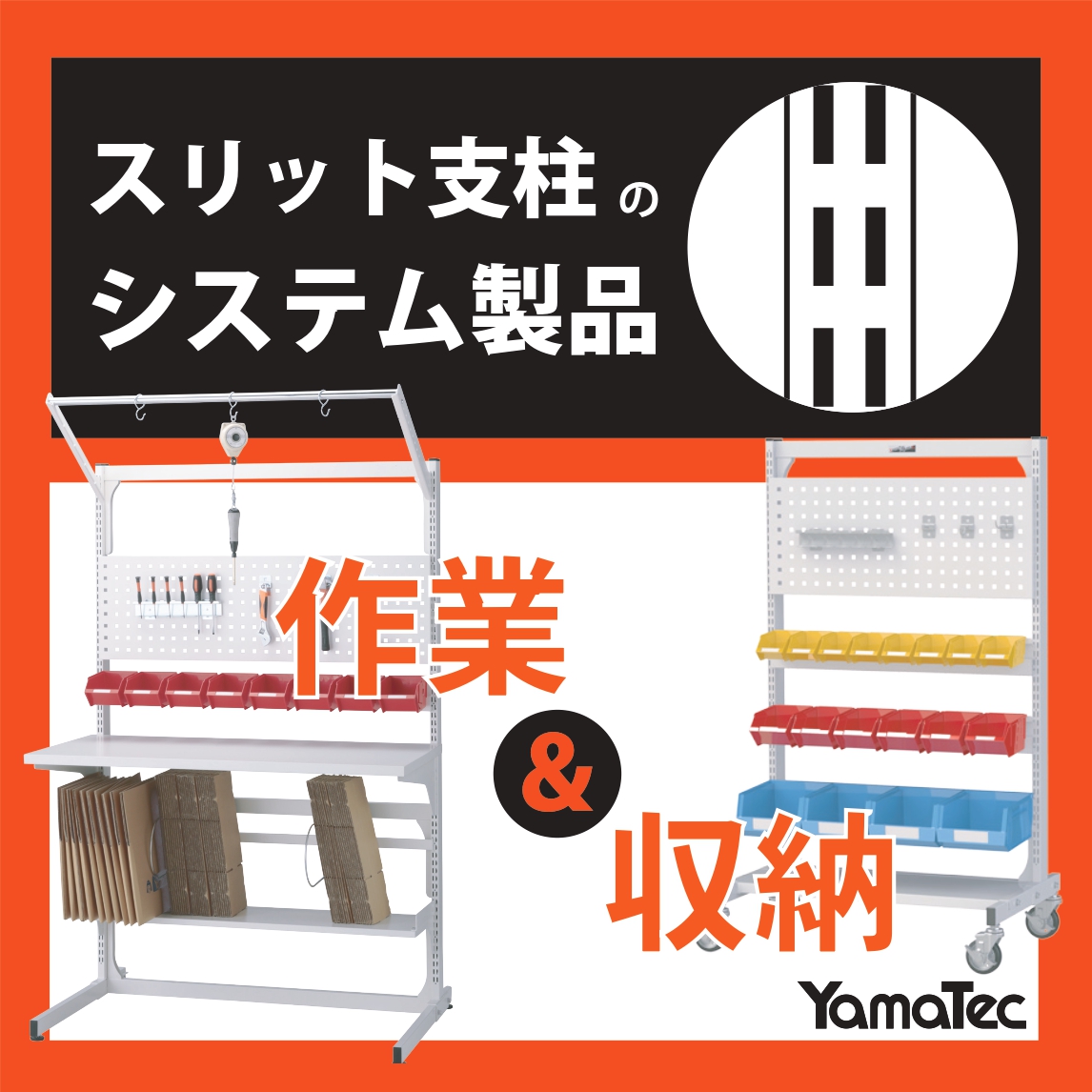 打ちっぱなしコンクリート専用のPコンフック＆Pコンキャップ ジョー