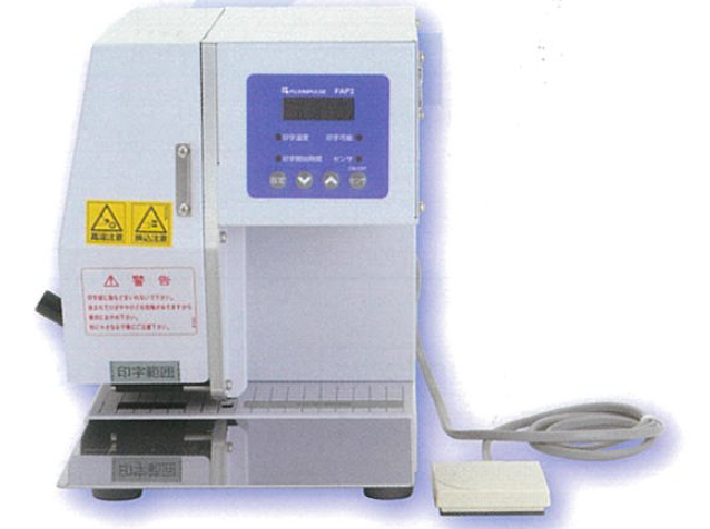 電動プリンター『FAP2』