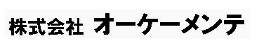 機械装置　製作サービス
