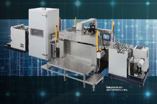 シリンダー型スクリーン印刷機『MSDR SERIES』