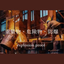 Hazardous materials and heavy objects