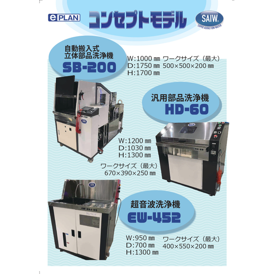 コンセプトモデル_page-0001.jpg