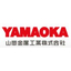 「山岡金属工業株式会社」の会社案内