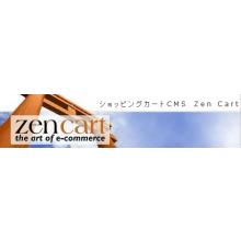 ショッピングサイト制作　ZenCart構築プラン