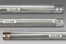 加工事例紹介【摩擦溶接】