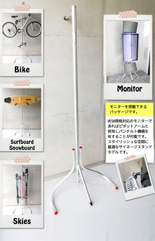 マルチスタンド『cyberSTAND』