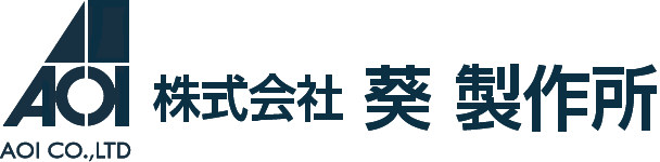 大型機械加工サービス