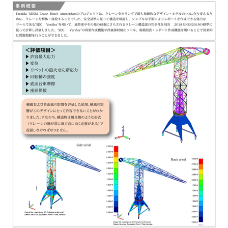 事例画像.png