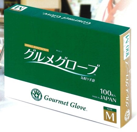 食品加工業向け手袋『グルメグローブ』