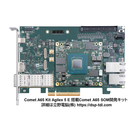 Preview_Comet-A65_3_IP.jpg
