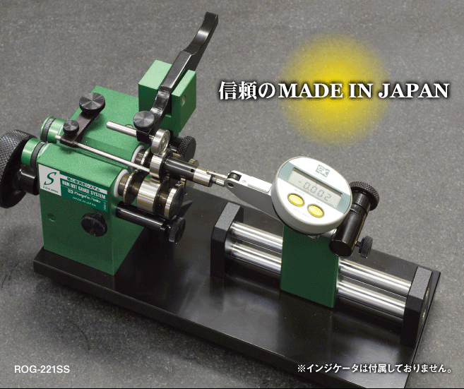 『偏心度測定システム』【最高精度2μmを実現！】