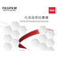 "Contract Synthesis Services for Chemical Products" [Fujifilm Group]