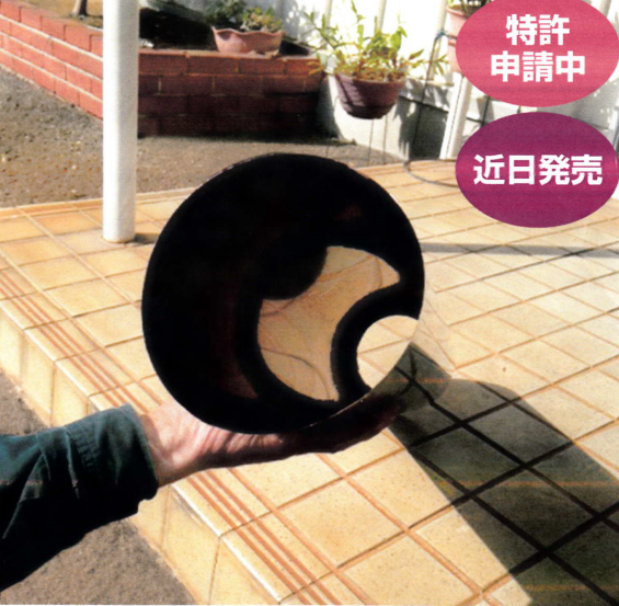 工作機械「バラード剥離機」