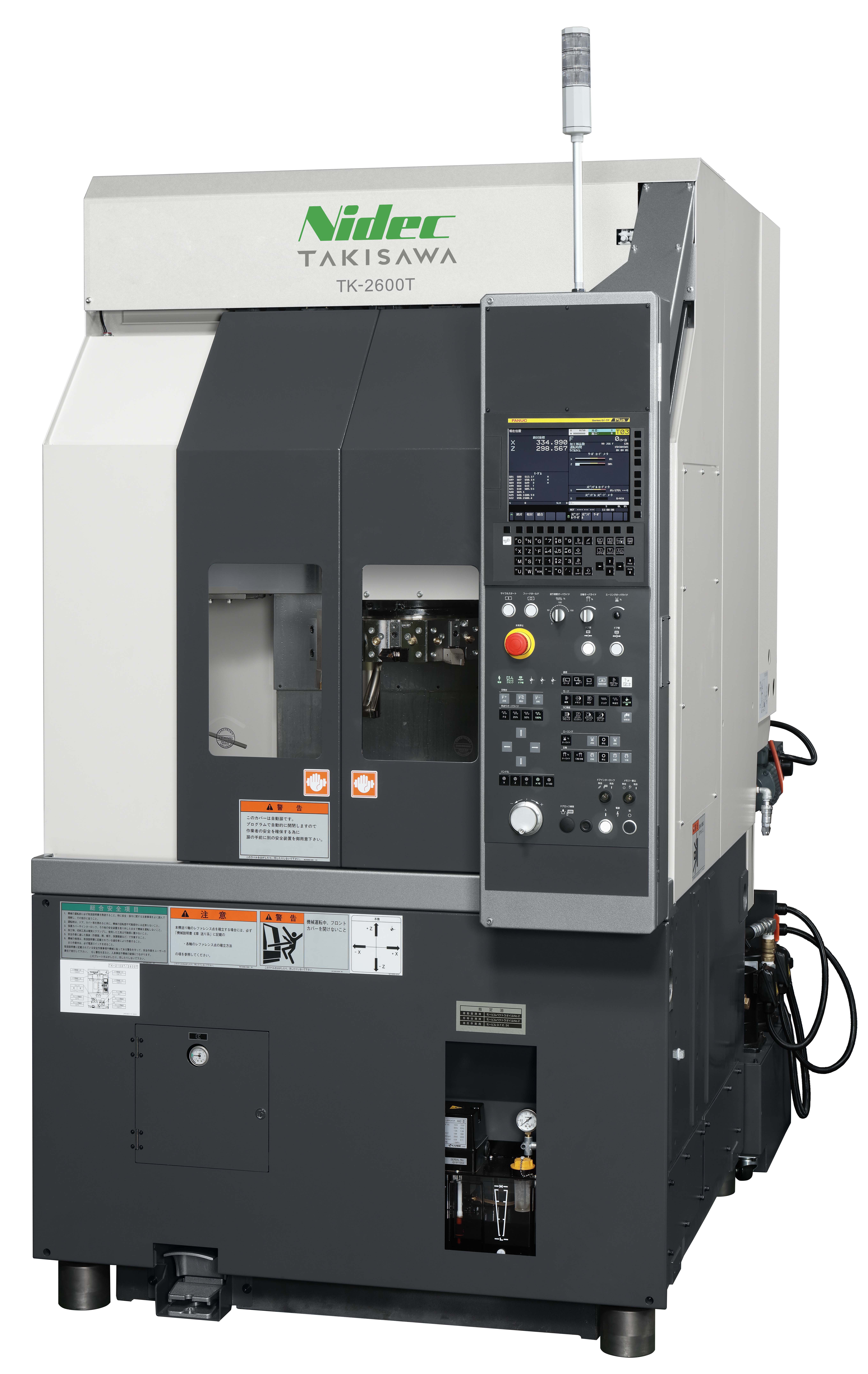 立形CNC旋盤(1主軸、クシバ・タレット)『TK-Series』 TAKISAWA