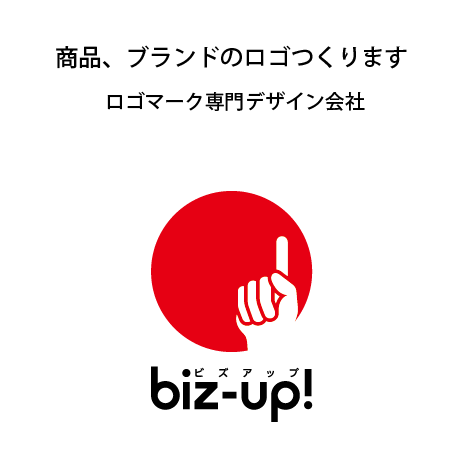【製品開発担当者様必見】ロゴマーク3案無料提案のご紹介！