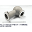 Achievements in moldless casting and MIM, including aerospace-related components.