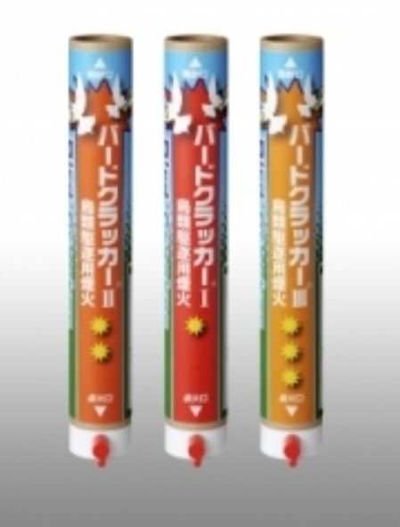 鳥類駆逐用煙火『バードクラッカー』