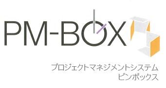 タイムマネジメントクラウドサービス「PM-BOX」