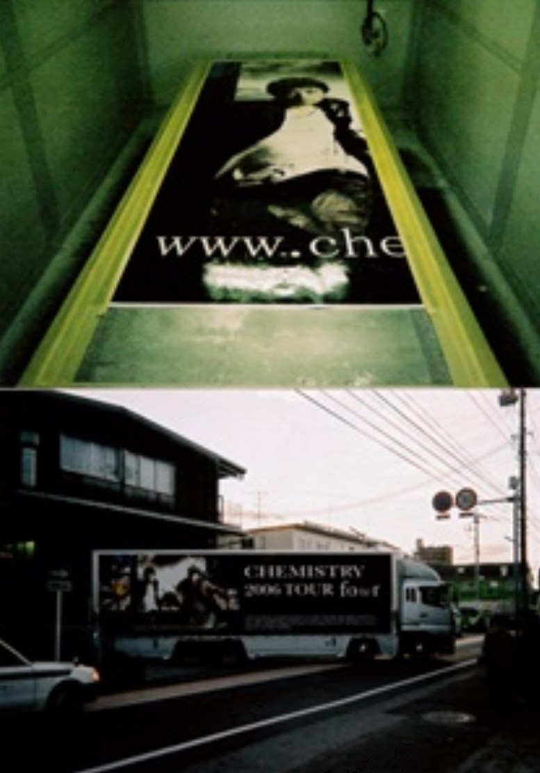 保護・光沢剤『ハイソフト』