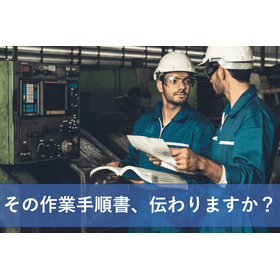 イプロス 画像 (2).png