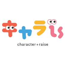 オリジナルキャラクター制作プラットフォーム「キャラis」