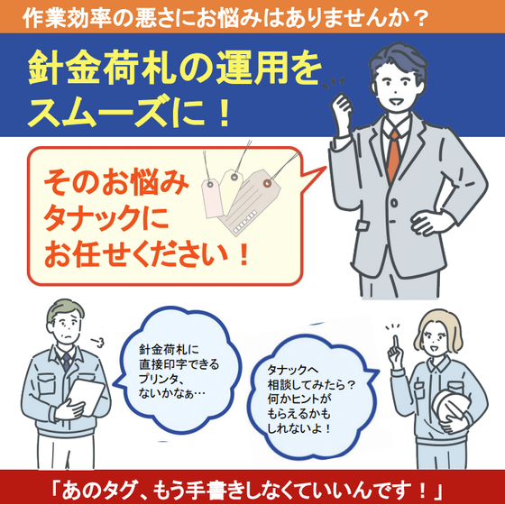 スクリーンショット 2025-06-02 201245.png