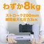 小さくても高精度な電動シリンダ【CYAP-03D】