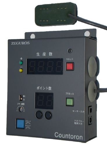 板金向け装置『カウントロン』