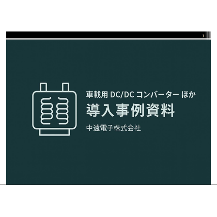 スクリーンショット 2025-11-12 153404.png