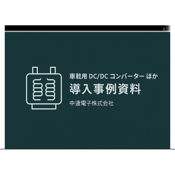 スクリーンショット 2025-11-12 153404.png