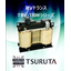 逆Vトランス TBV/TBWシリーズ 国内専用・大容量タイプ