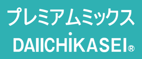 新世代プレミックス『プレミアムミックスDK』