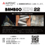 内外装用アルミ樹脂複合板『ALPOLIC（アルポリック）』