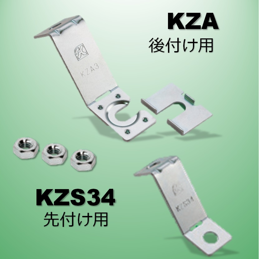 空調機器配管用振れ止め金具 SCキープZ金具 昭和コーポレーション