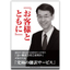 小冊子「技術翻訳サービスの豆知識」