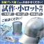 試作・少ロット専門！金属プレス加工【設計意図を即、カタチに！】