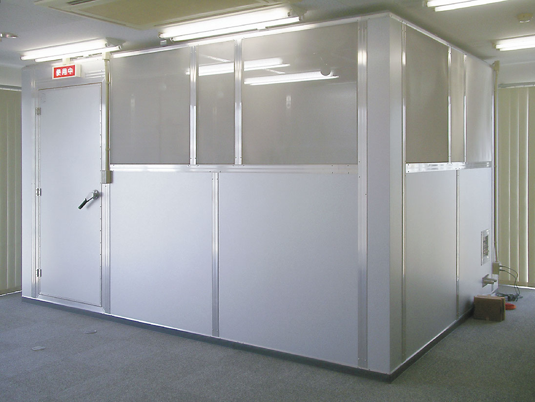 シールドルーム 『SAN型シールドルーム』