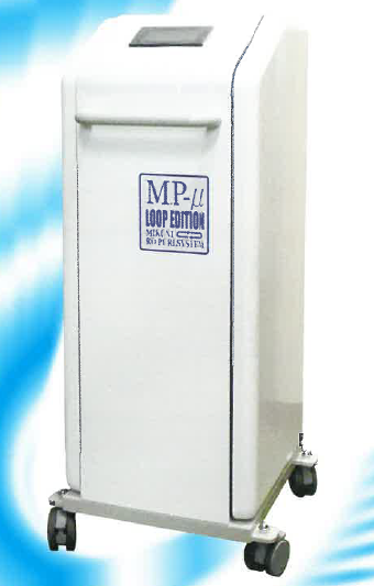 個人透析機用逆浸透装置『MP-μ』