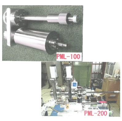 超高真空搬送システム『PML-100/PML-200』