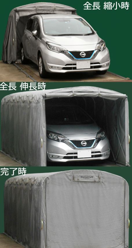 簡易車庫『ジャバラガレージ』