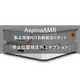 キャプチャ.PNG