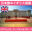 英語翻訳[マニュアル、取扱説明書、技術資料、契約書等]