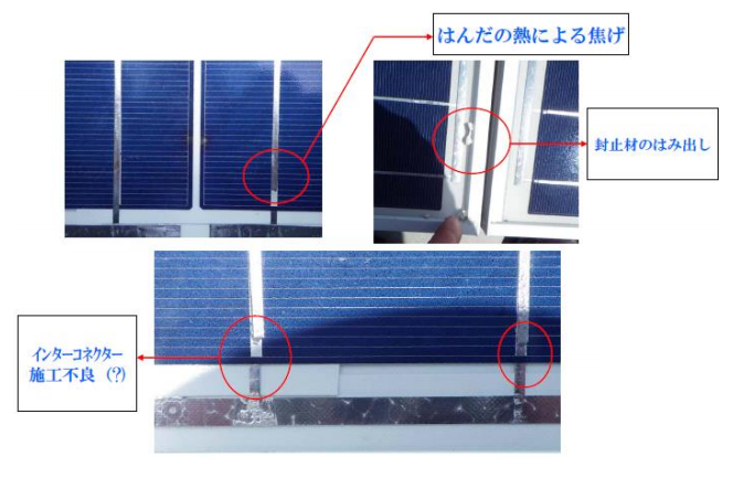 太陽光発電所メンテナンスのご提案