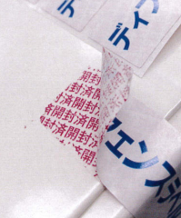 セキュリティーラベル